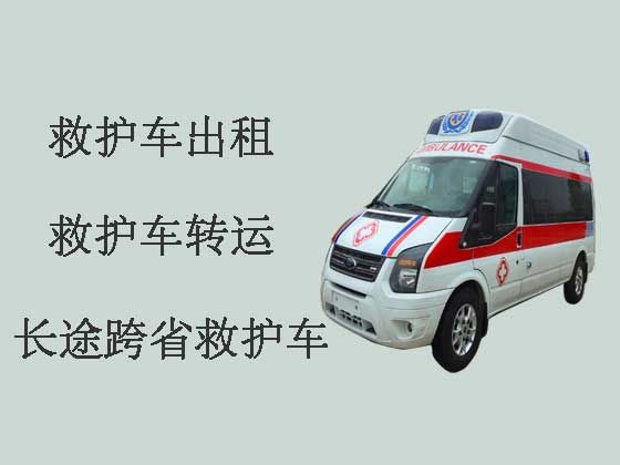 北京私人救护车长途转运